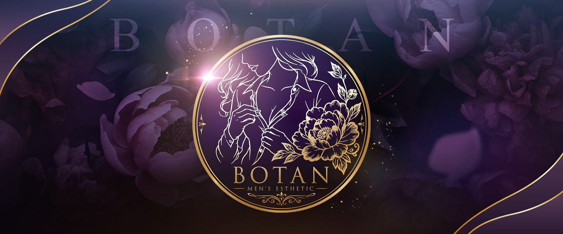 BOTAN